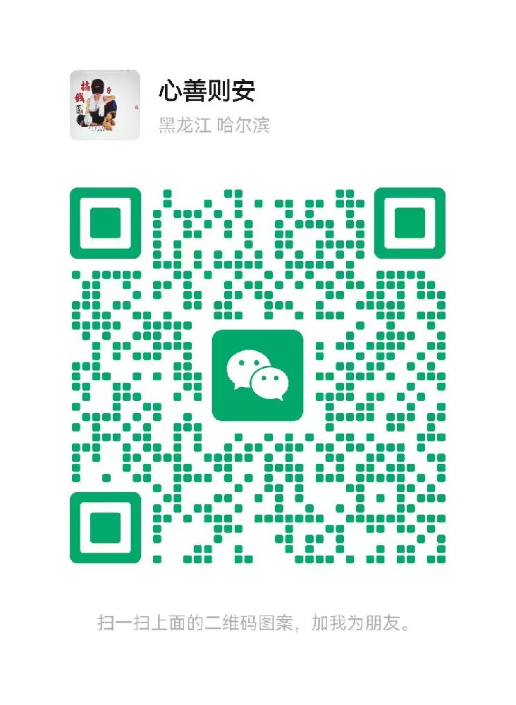 福达靶向药回收公司